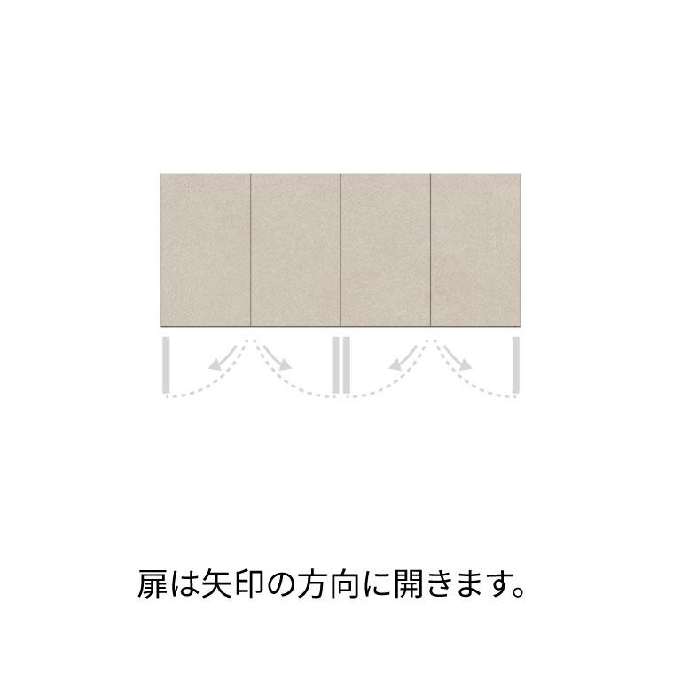 パモウナ 食器棚 上置 幅140cm 奥行33cm ハイタイプ YS 完成品 棚 国産 キッチンボード ダイニングボード カップボード 開き扉 レンジボード レンジ台 送料無料_6