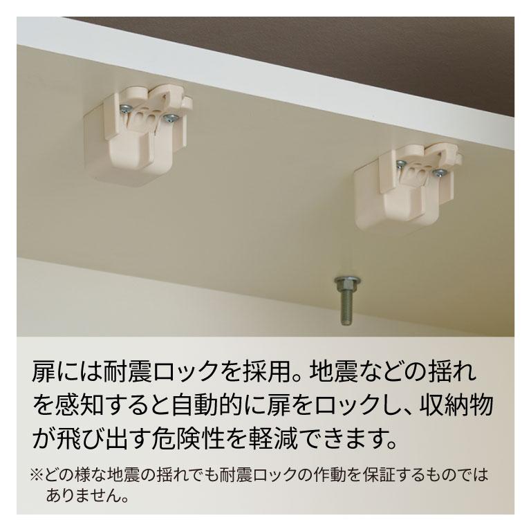 パモウナ 食器棚 上置 幅100cm 奥行33cm ロータイプ YS 完成品 棚 国産 キッチンボード ダイニングボード カップボード 開き扉 レンジボード レンジ台 送料無料_13
