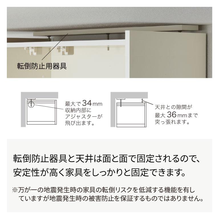 パモウナ 食器棚 上置 幅100cm 奥行33cm ロータイプ YS 完成品 棚 国産 キッチンボード ダイニングボード カップボード 開き扉 レンジボード レンジ台 送料無料_14