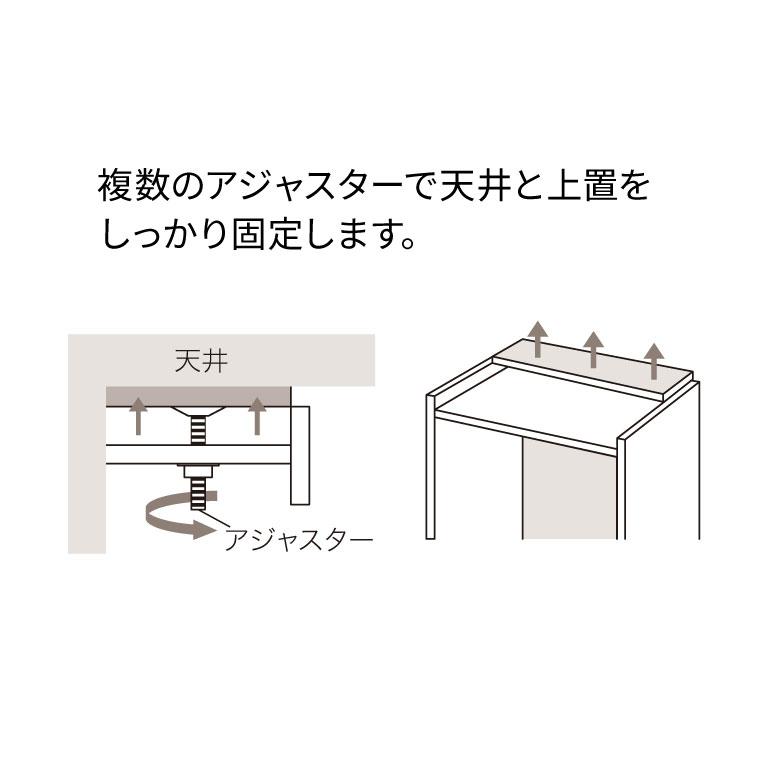 パモウナ 食器棚 上置 幅100cm 奥行33cm ロータイプ YS 完成品 棚 国産 キッチンボード ダイニングボード カップボード 開き扉 レンジボード レンジ台 送料無料_15