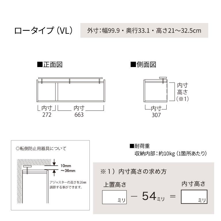 パモウナ 食器棚 上置 幅100cm 奥行33cm ロータイプ YS 完成品 棚 国産 キッチンボード ダイニングボード カップボード 開き扉 レンジボード レンジ台 送料無料_16