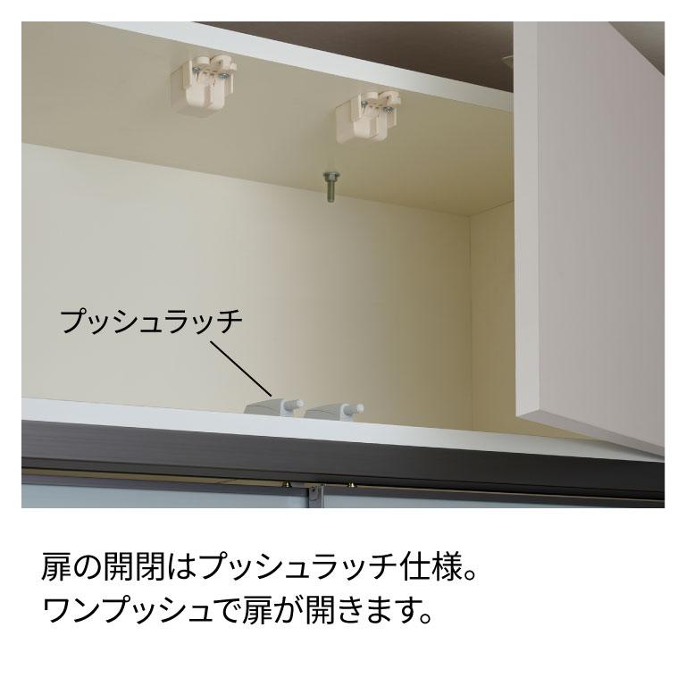 パモウナ 食器棚 上置 幅180cm 奥行33cm ロータイプ YS 完成品 棚 国産