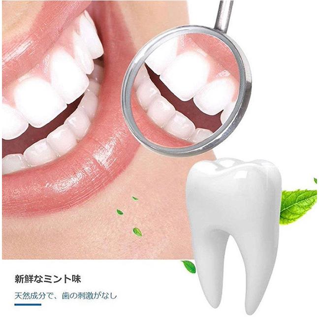 バイバイ菌 ホワイトニング シート セルフ 3D 歯 シール ハミガキ