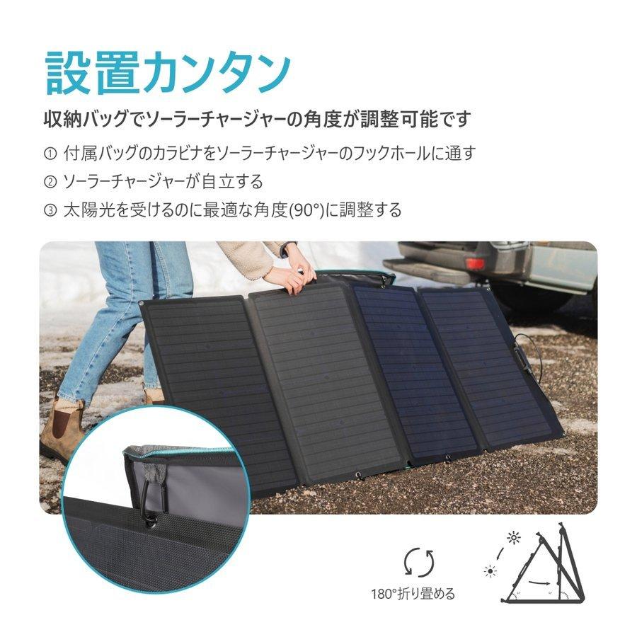 ソーラーパネル 160W EcoFlow ソーラーチャージャー 太陽光パネル エコフロー ポータブル電源 ソーラー充電 折り畳み 蓄電池 小型