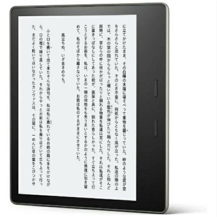 Kindle Oasis 色調調節ライト搭載 wifi 8GB 広告なし 電子書籍 Kindle Oasis 色調調節ライト搭載 wifi 8GB 広告なし 電子書籍