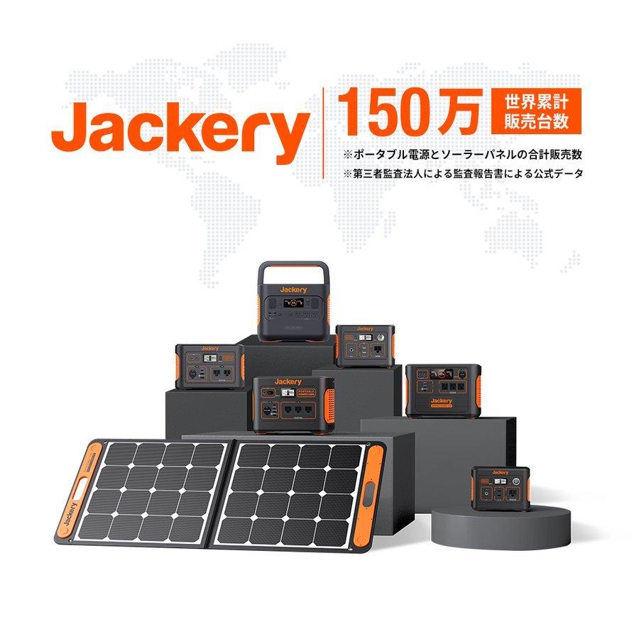 Jackery Solar Generator 2000 Pro 400W ポータブル電源 大容量 2160Wh 