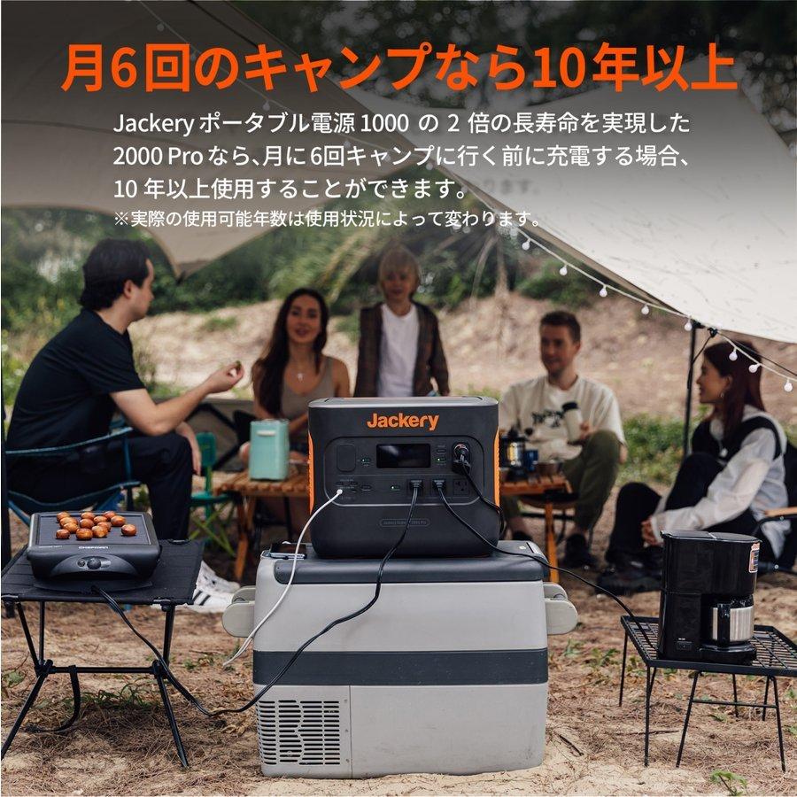 Jackery Solar Generator 2000 Pro 400W ポータブル電源 大容量 2160Wh 
