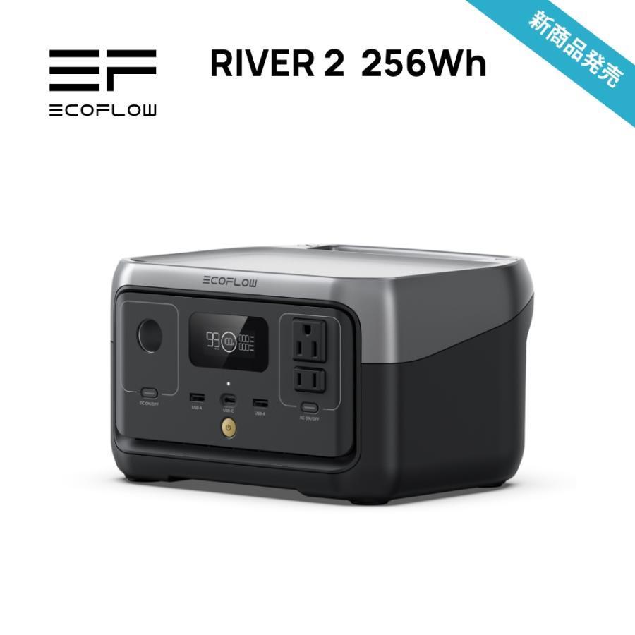 EcoFlow ポータブル電源 RIVER 2 リン酸鉄リチウムイオン電池-