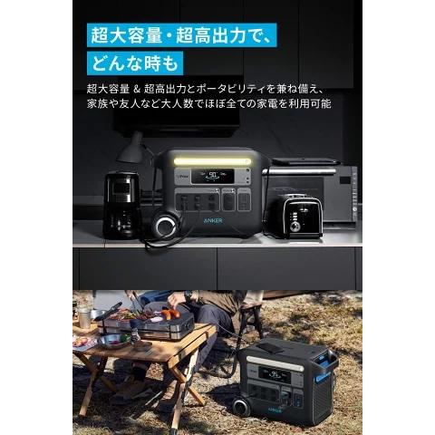 Anker Solix F2000 (2048Wh) ポータブル電源 & Solix PS100 (100W 
