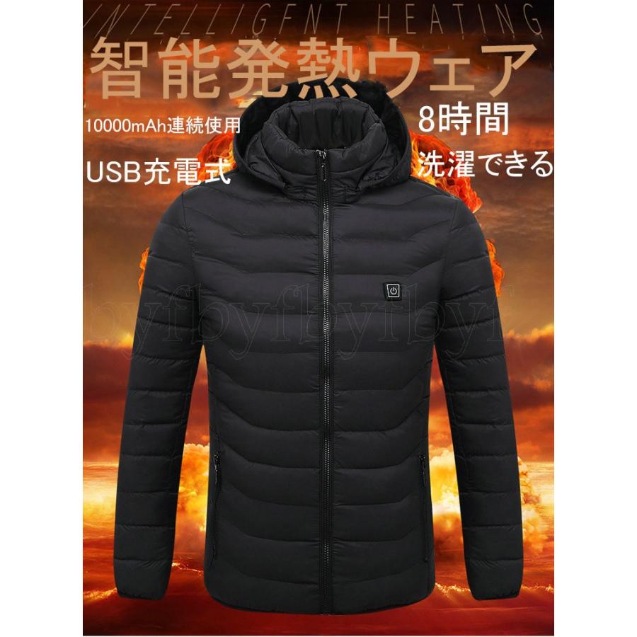 電熱ウェア 作業着 電熱ジャケット 男女兼用 防寒着 モバイルバッテリー対応 Usb電源 ヒーター アウトドア スキー 釣り バイク 洗濯できる 0114cyh32 Byf 通販 Yahoo ショッピング