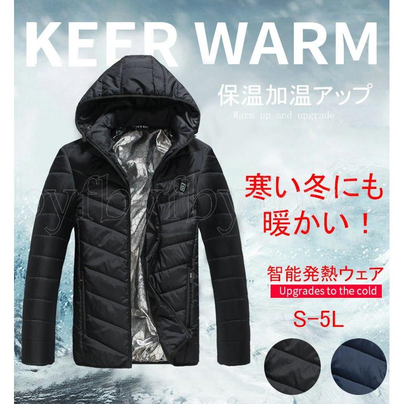 ヒートジャケット 電熱ジャケット 防寒着 暖かい Usb電源 速暖 電熱 充電式 電熱ウェア 作業着 スキー ゴルフ バイク 釣り アウトドア 男女兼用 0114cyh33 Byf 通販 Yahoo ショッピング