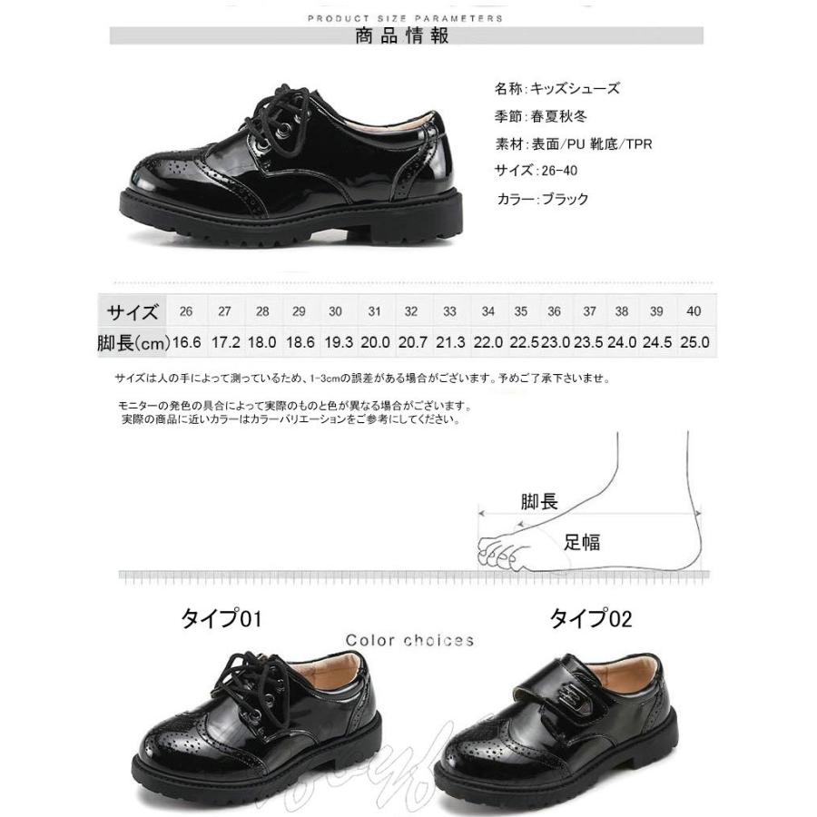 キッズ 子供用 フォーマル靴 男の子 キッズシューズ フォーマルシューズ キッズ ストラップ 卒園式 受験 入学 入園 面接 式典 裏起毛 0129cyh95 Byf 通販 Yahoo ショッピング