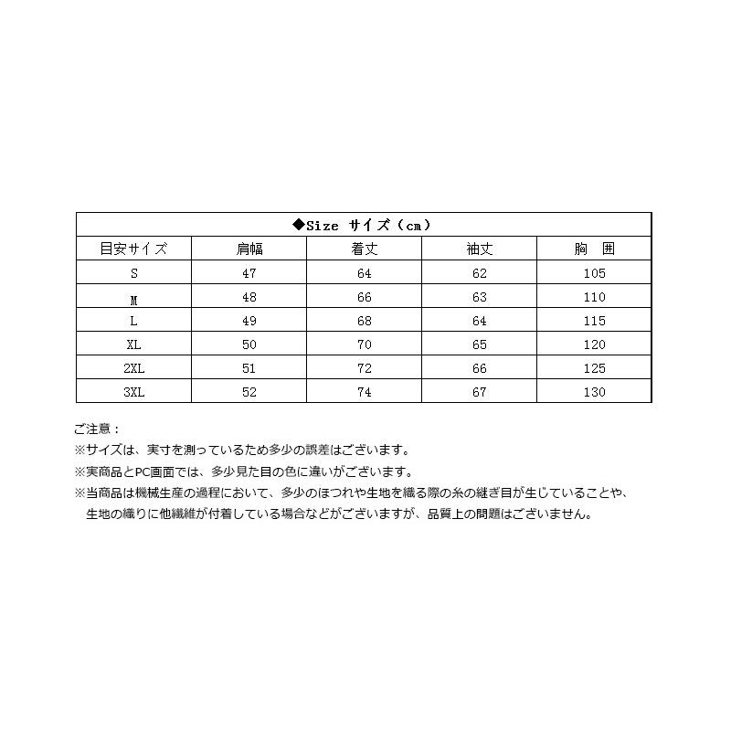 ジャケット ブルゾン カーディガン レディース メンズ ジャンパー 刺繍 狼 花柄 Ma 1 Ma1 羽織 アウター 長袖 ジャケット ミリタリー スカジャン 秋 冬 06wt0918 Byf 通販 Yahoo ショッピング