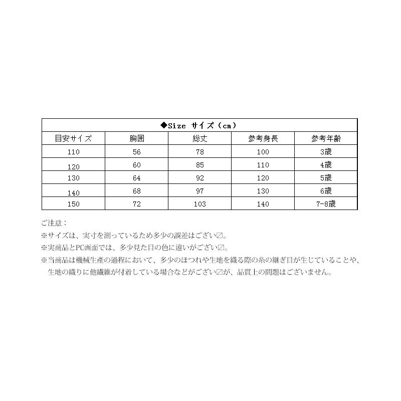 シンデレラ コスプレ ドレス 子供服 キッズ プリンセス 衣装 ハロウィン コスチューム ロング丈 かわいい アニメ 0912hlw04 Byf 通販 Yahoo ショッピング