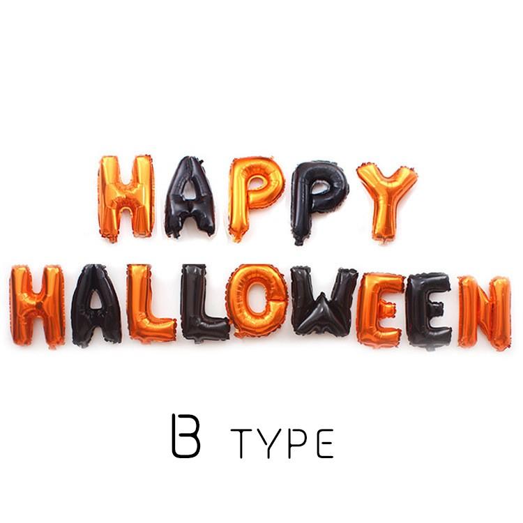 ハロウィン 飾り パーティーバルーン アルファベット 英語 コウモリ 風船 ガーランド 星 デコレーション 装飾 部屋 室内 パーティーバルーン アイテム 飾り付け 0913hlw009 Byf 通販 Yahoo ショッピング
