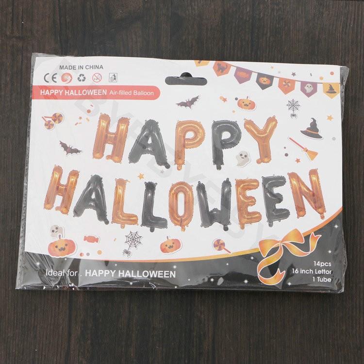 ハロウィン 飾り パーティーバルーン アルファベット 英語 コウモリ 風船 ガーランド 星 デコレーション 装飾 部屋 室内 パーティーバルーン アイテム 飾り付け 0913hlw009 Byf 通販 Yahoo ショッピング