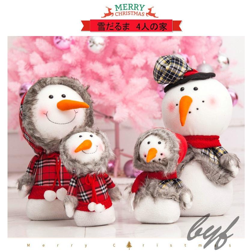 クリスマスプレゼント 飾り サンタさん ぬいぐるみ 人形 置物 クリスマス 雑貨 インテリア 雪だるま人形 超可愛い サンタクロース 1123cyh06 Byf 通販 Yahoo ショッピング