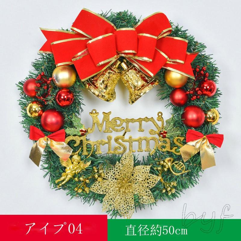 クリスマスリース玄関飾り ドア飾りリボン クリスマス飾り おしゃれ 50cm 壁掛け 店舗用 法人用 装飾 キレイ 松葉christmas 18cyh03 Byf 通販 Yahoo ショッピング