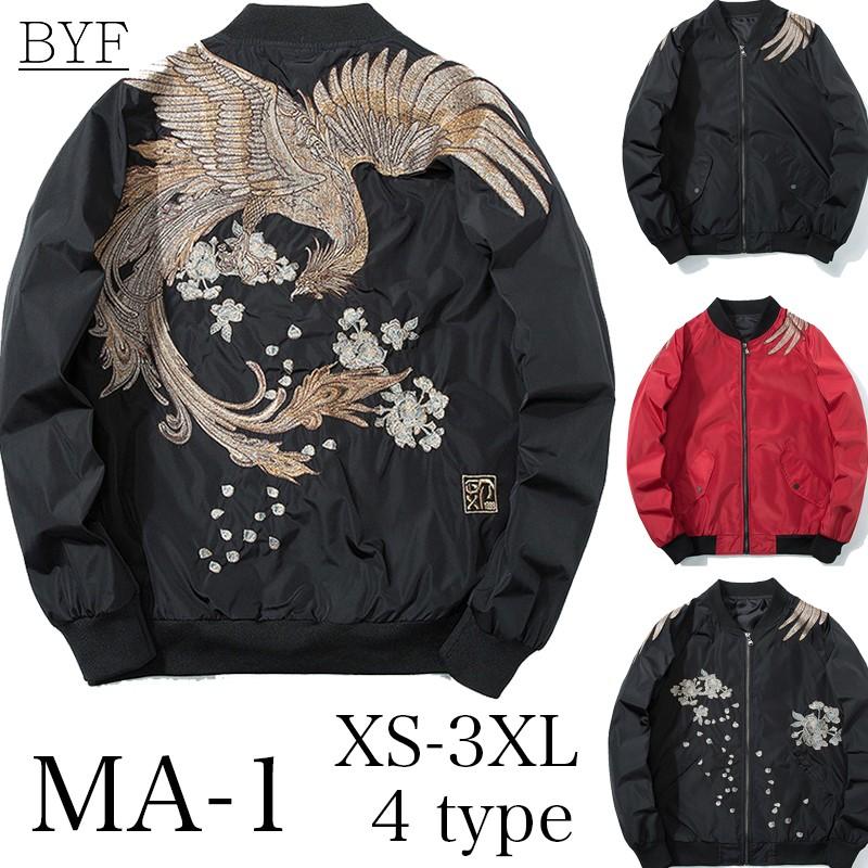 ブルゾン スカジャン メンズ 秋物 ジャケット Ma 1 鳳凰 花柄 刺繍 ライトアウター B系 ビッグシルエット スカジャン 18 おしゃれ カコイイ 秋 冬 4wt0918 Byf 通販 Yahoo ショッピング