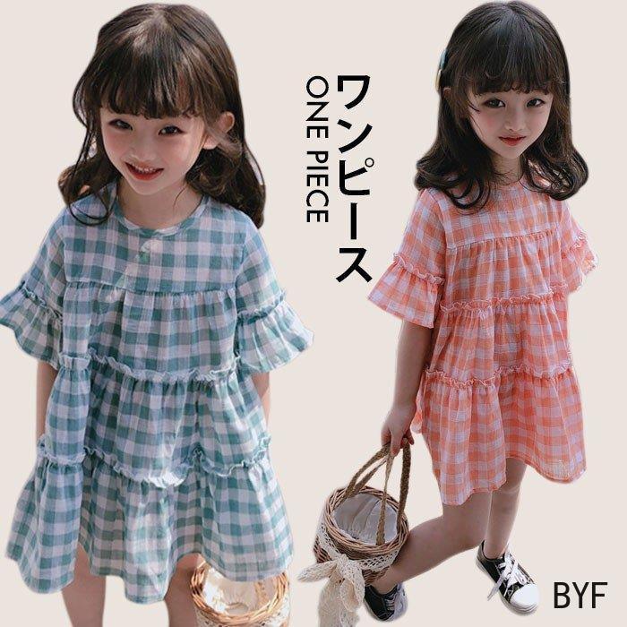 ワンピース キッズ 可愛い おしゃれ チェック柄 レイヤード 半袖 ミモレ丈 すっきり 女の子 子供 ゆったり カジュアル 夏新作 欲しいの