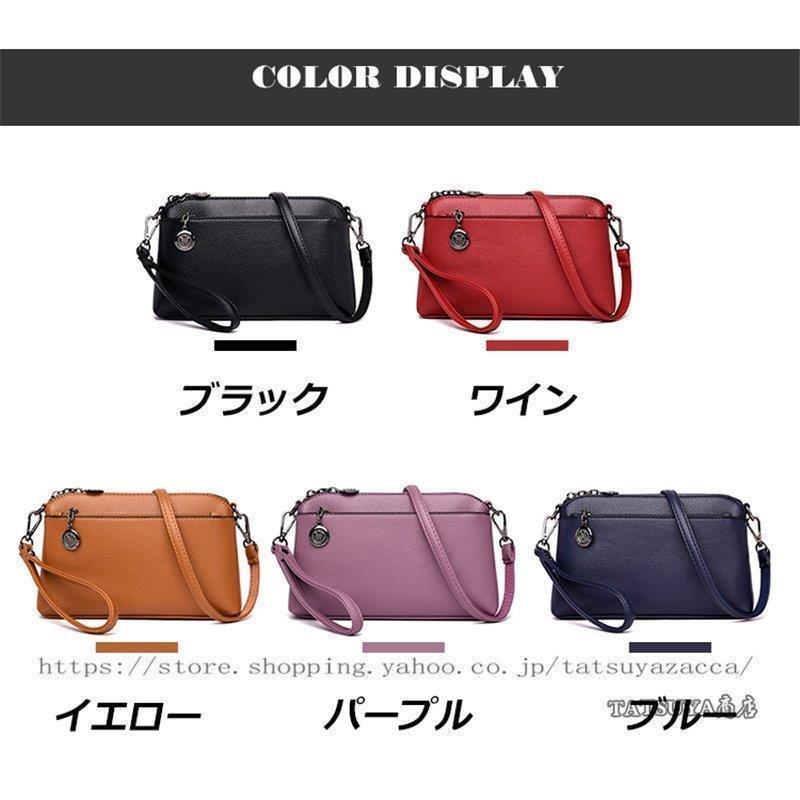 開店祝い クラッチバッグ ショルダーバッグ レディース ミニ 斜めがけ かわいい 可愛い ハンドバッグ 本革 肩掛け 2次会 女性 お呼ばれ 2way Honeymoon Style