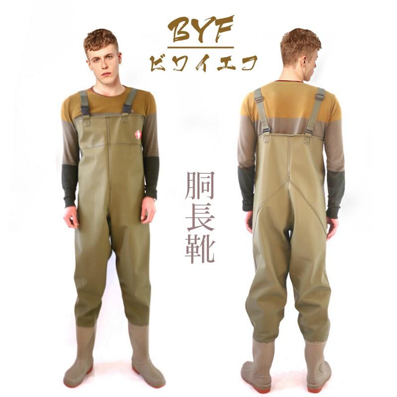 胴長靴 釣り用長靴 胴付長靴 防水パンツ 胴長 長靴 長靴付き つなぎ ハイウエスト 防水加工 メンズ ウェダー 土木 災害 清掃胴付き長靴 釣り用長靴 水 Byf Byf 通販 Yahoo ショッピング