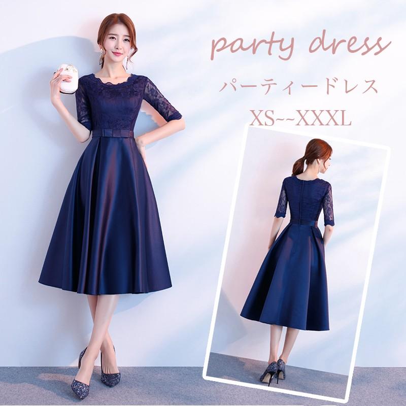 パーティードレス ワンピース レディース 袖あり大人 夏 大きいサイズ 着痩せ 大きいサイズ 結婚式 上品 二次会 お呼ばれ 披露宴 卒業式 成人式 Byf Byf 通販 Yahoo ショッピング