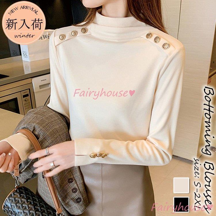 トップ 秋冬 40代 レディース Tシャツ オシャレブラウス 50代 30代 韓国風 ゆったりtシャツインナー 通勤 大人 起毛tブラウス 長袖トップス ハイネックtシャツ 長袖 サイズ 2xl Www Idea Us Es