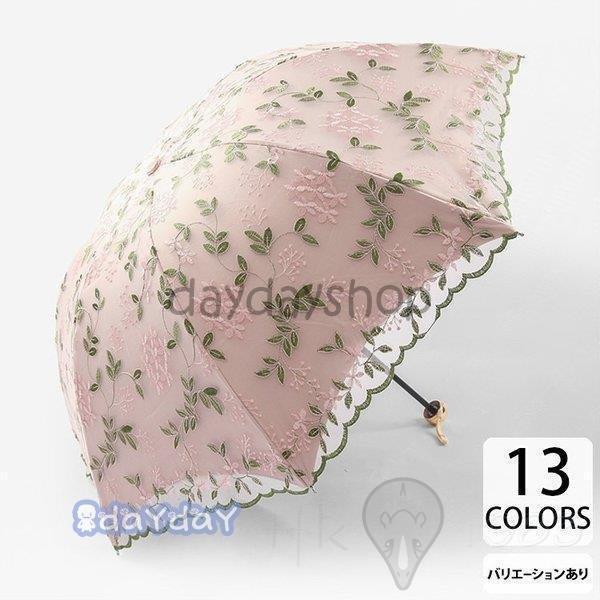 人気ブランドの新作 傘 レディース 総柄 刺繍 高級 マダム 上品 エレガント お花 フラワー 軽量 おしゃれ ジャンプ 折り畳み傘 折りたたみ傘 耐風 晴雨兼用 可愛い 日傘 カラー V Www Napsa Co Zm