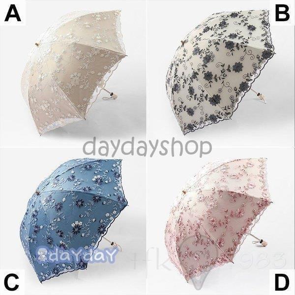 人気ブランドの新作 傘 レディース 総柄 刺繍 高級 マダム 上品 エレガント お花 フラワー 軽量 おしゃれ ジャンプ 折り畳み傘 折りたたみ傘 耐風 晴雨兼用 可愛い 日傘 カラー V Www Napsa Co Zm