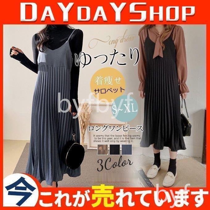 セトクラフト Motif ペーパータオルホルダー