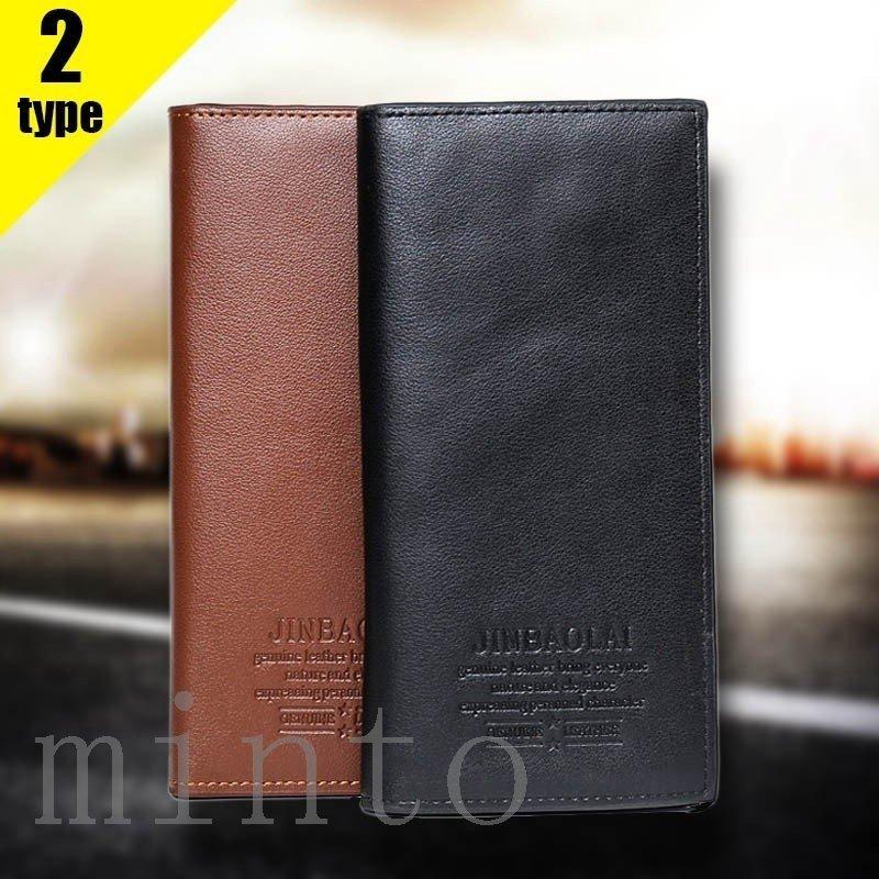 男性用 プレゼント ギフト ウォレット オシャレ 財布メンズ二つ折り たくさん入るカードケース 男の子