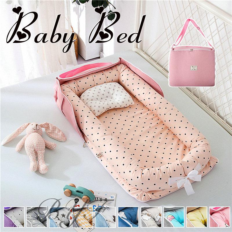 超特価セール ベッドインベッド 折りたたみ ベビーベッド 寝返り防止 ベビー用寝具 ベッド 持ち運びやすい 洗濯可能 新生児 赤ちゃん 転落防止 出産祝い ショッピングクリアランス Miracleleaffl Com