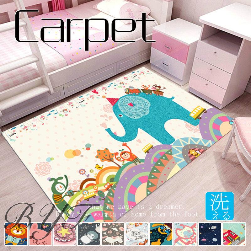 ラグ 北欧 リビング 長方形 防ダニ加工 滑り止め付き じゅうたん カーペット 洗える オールシーズン ウォッシャブル おしゃれ 可愛い 夏 冬 子供部屋 C3 Carpet128 Byf 通販 Yahoo ショッピング