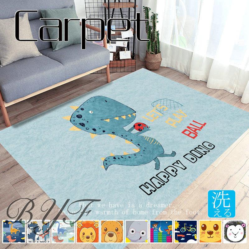 ラグ 可愛い じゅうたん カーペット 洗える オールシーズン ピンク 子供 ベビー リビング 滑り止め付き おしゃれ プリンセス 動物 パンダ 少女 長方形 四角 C3 Carpet54 Byf 通販 Yahoo ショッピング