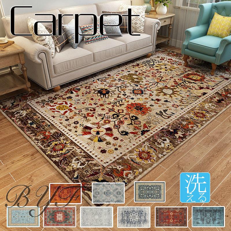 ラグ 北欧 ウォッシャブル リビング 滑り止め付き じゅうたん カーペット オールシーズン 厚さ8mm 長方形 四角 洗える おしゃれ 夏 冬 C3 Carpet81 Byf 通販 Yahoo ショッピング