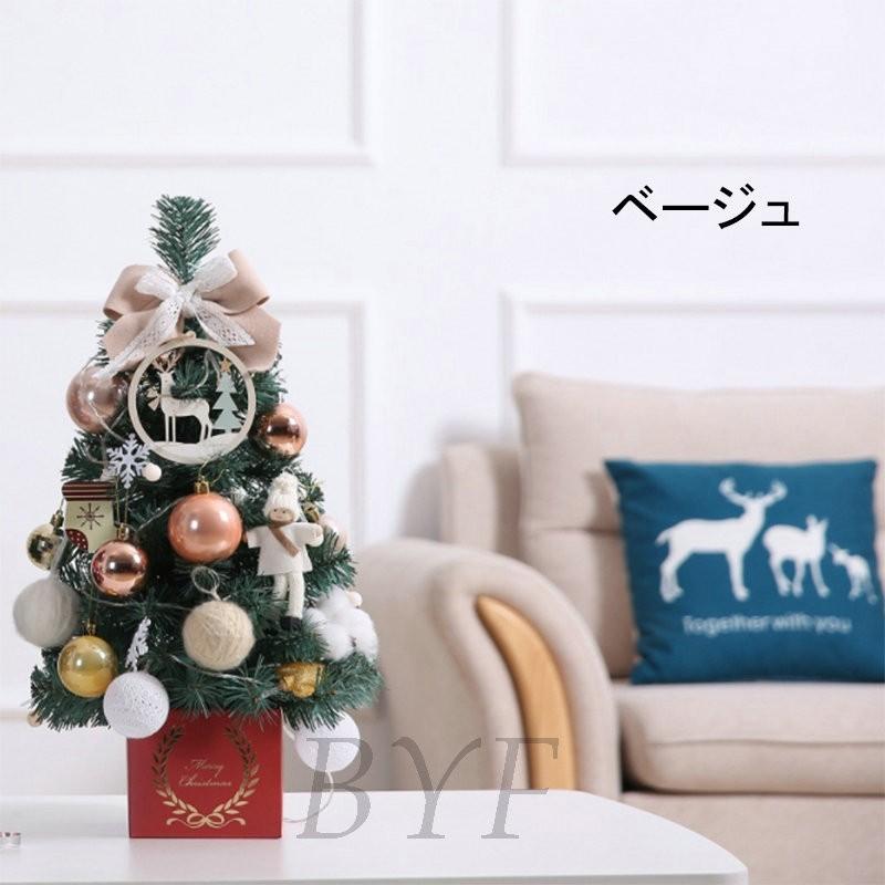 クリスマスツリー 卓上 45cm ミニツリー クリスマス飾り Ledライト付き 電池式 オーナメント おしゃれ キラキラ プレゼント 暖かい 簡単な組立品 飾り C3 Christmas02 Byf 通販 Yahoo ショッピング