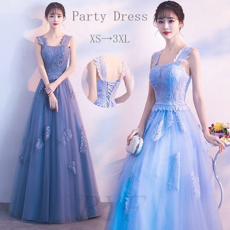 パーティードレス 結婚式 ウエディング ロング丈 ワンピース 大きいサイズ 大人 成人式 安い 上品 お呼ばれ 食事会 二次会 優雅 C3 Dress40 Byf 通販 Yahoo ショッピング