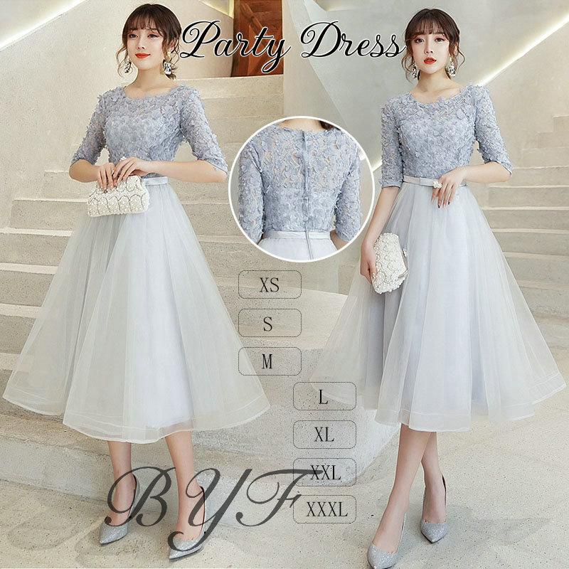 パーティードレス ミモレ丈 結婚式 ワンピース フォーマルドレス グレー 結婚式ドレス 半袖 お呼ばれ 服 服装 大きいサイズ 大人 上品 女性 代 30代 40代 C3 Dress49 Byf 通販 Yahoo ショッピング