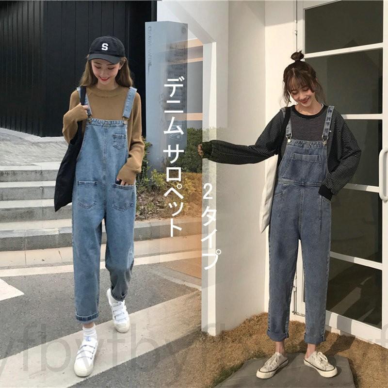 デニムパンツ レディース サロペット パンツ オーバーオール 肩ひも調節 デニム ジーンズ パンツ ずぼん ゆったり 九分丈 オールインワン C3 Jeans17 Byf 通販 Yahoo ショッピング