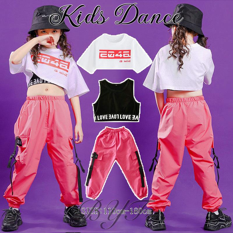 ヒップホップ セットアップ キッズ ダンス衣装 Hiphop 子供服 半袖 トップス パンツ 長ズボン タンクトップ 女の子 チアガール 演出服 練習着 韓国 ステージ衣装 C3 Kidsdance31 Byf 通販 Yahoo ショッピング