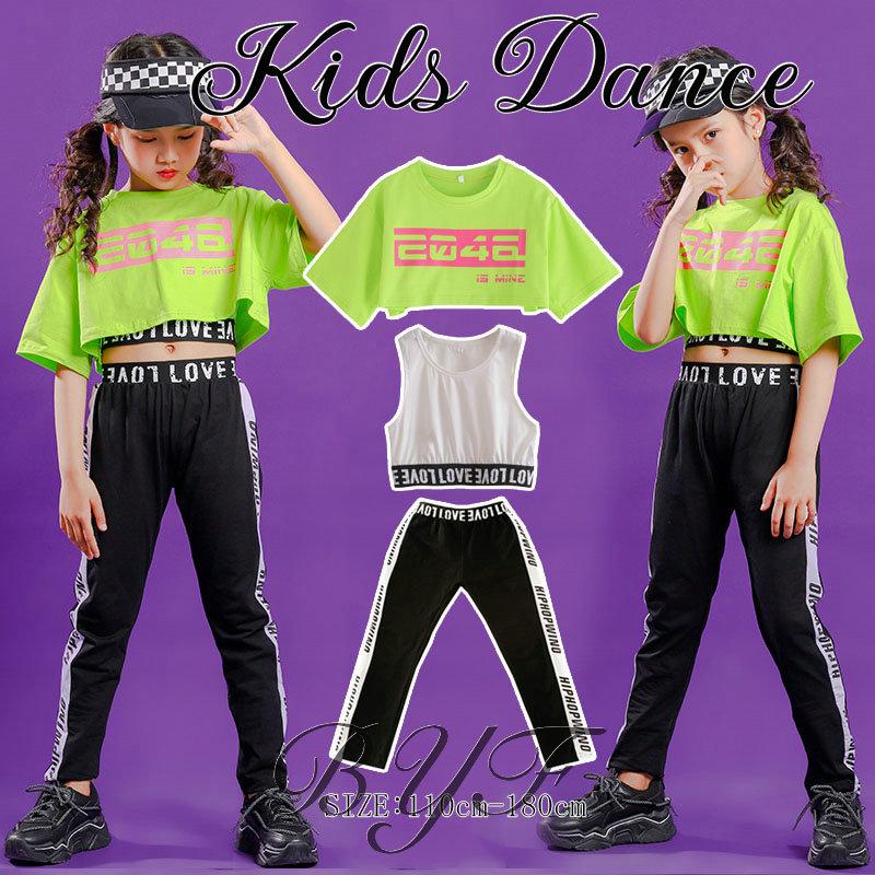 キッズ ダンス衣装 セットアップ ヒップホップ Hiphop 子供 トップス パンツ 長ズボン 半袖 へそ出し 女の子 ジャズダンス 練習着 発表会 チアガール C3 Kidsdance85 Byf 通販 Yahoo ショッピング