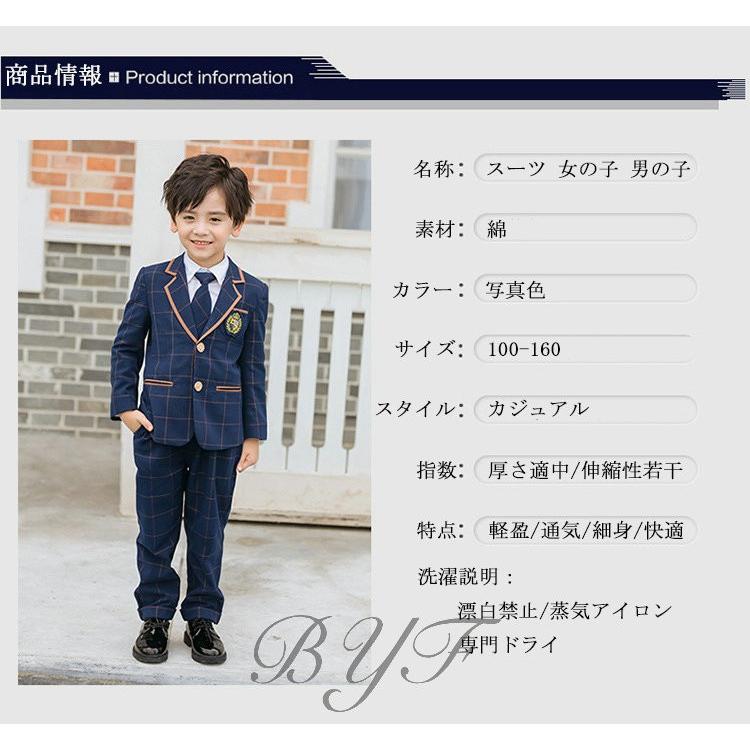 卒業式 小学校 男子 服 スーツ フォーマル 小学生 ジャケット スーツ 女の子 チェック柄 5点セット シャツ 子供服 キッズ 制服 入学式 発表会 ピアノ 七五三 C3 Kidsset101 Byf 通販 Yahoo ショッピング