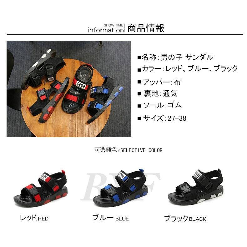 スポーツサンダル 男の子 サンダル キッズ ベビー 子供靴 子供 フォーマル 靴 歩きやすい 履きやす フォーマルシューズ アウトドア 散歩 滑り止め C3 Kidsshoes02 Byf 通販 Yahoo ショッピング