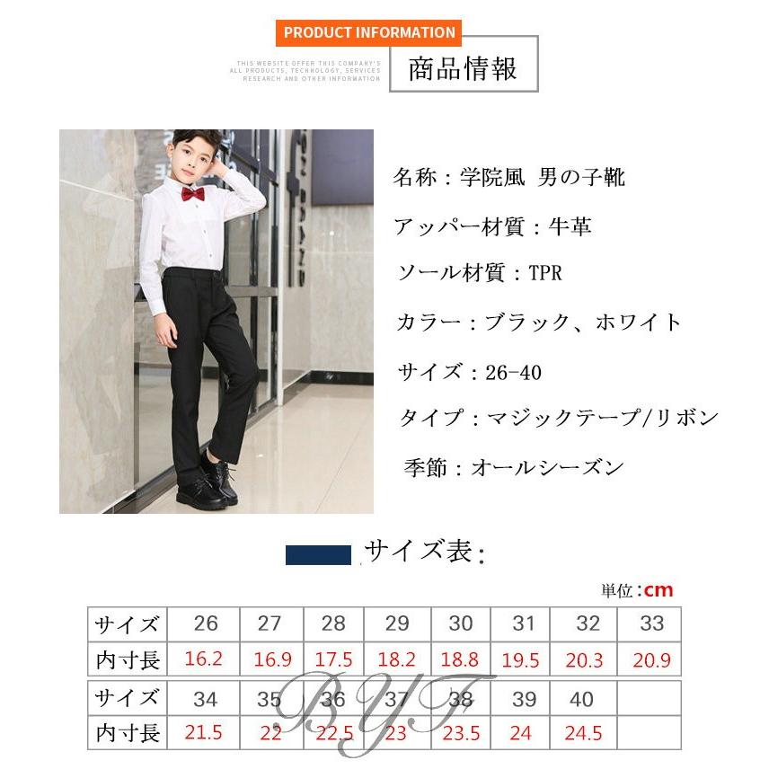 子供靴 フォーマルシューズ 卒業式 小学校 男の子 子供服 入学式 靴 キッズ 発表会 靴 子供 フォーマル 靴 キッズ ジュニア 16 2 24 5cm 結婚式 C3 Kidsshoes53 Byf 通販 Yahoo ショッピング