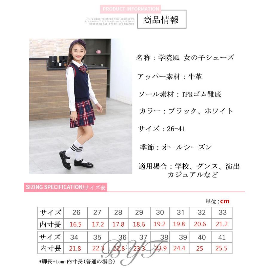 フォーマル靴 子供 女の子用 大きいサイズ 16 5 25 5cm 子供 フォーマルシューズ キッズ シューズ 革靴 ストラップシューズ 発表会 結婚式 入学式 C3 Kidsshoes56 Byf 通販 Yahoo ショッピング