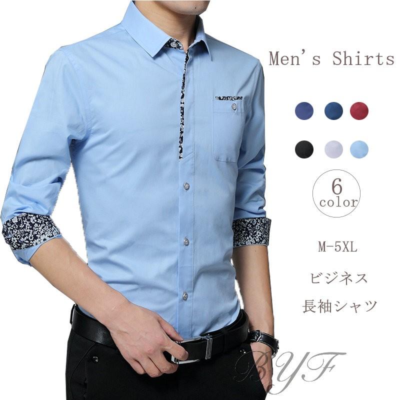 ワイシャツ Yシャツ シャツ メンズ ビジネス 無地 長袖 トップス ストレッチ カラフル ビジネス対応 形態安定加工 スリム レギュラーカラー  :C3-manshirt22:BYF - 通販 - Yahoo!ショッピング