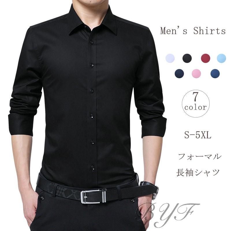長袖 ドレスシャツ ワイシャツ Yシャツ メンズ 結婚式 ビジネス カジュアル ボタンダウン 無地 シンプル 制服 スリム 大きいサイズ C3 Manshirt24 Byf 通販 Yahoo ショッピング