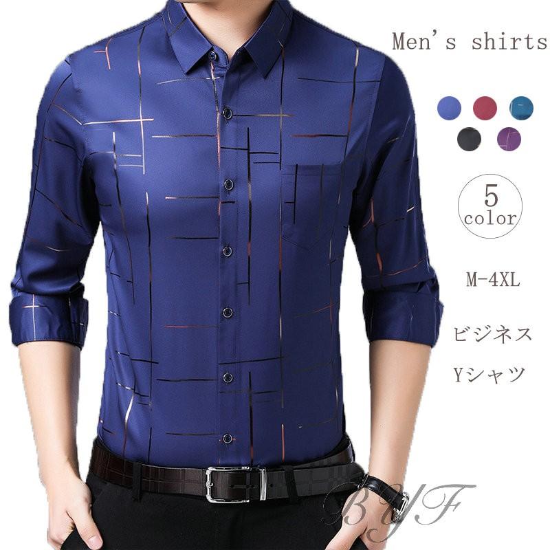メンズ ワイシャツ カジュアルシャツ ビジネスシャツ 長袖シャツ メンズ 春夏 フォーマル トップス スリム 無地 紳士 大きいサイズ C3 Manshirt28 Byf 通販 Yahoo ショッピング