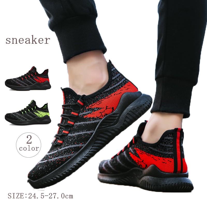 スニーカー ランニングシューズ メンズ 軽量 通気 スポーツシューズ ウォーキング スニーカー レースアップシューズ おしゃれ カジュアル かっこいい 靴 C3 Manshoes37 Byf 通販 Yahoo ショッピング